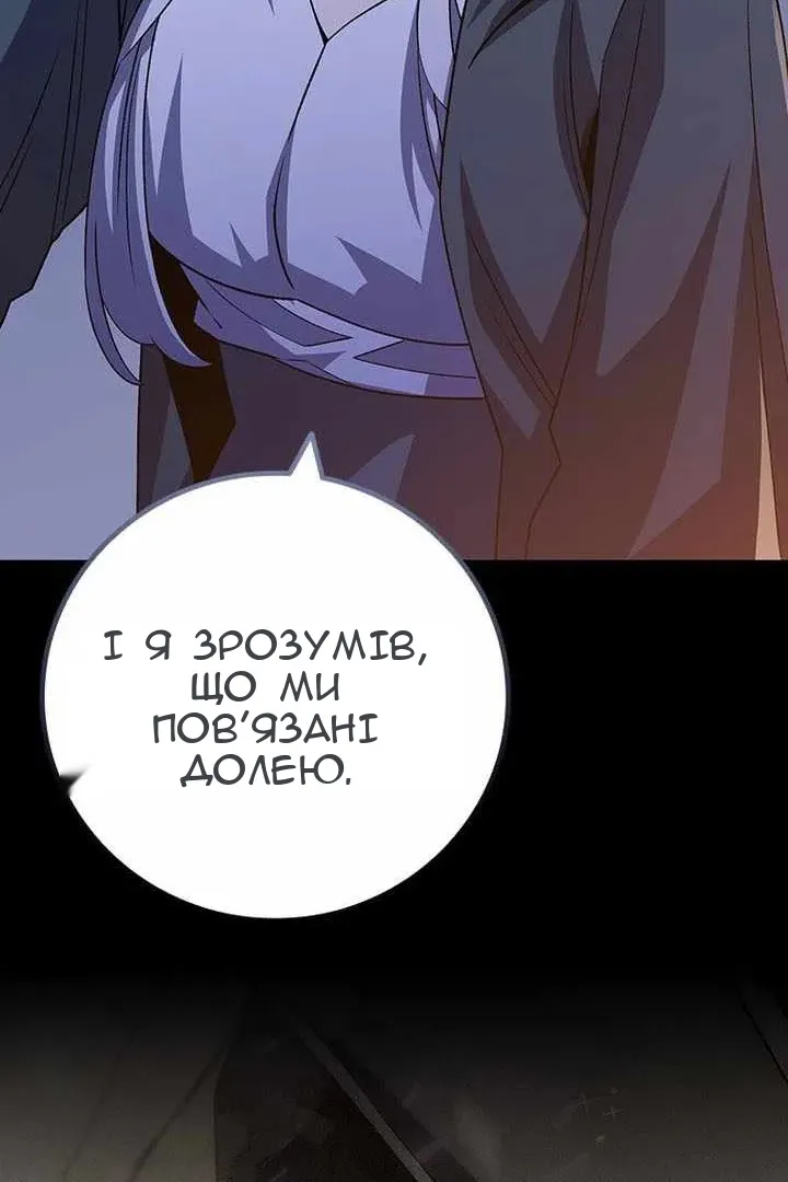 Сторінка 30
