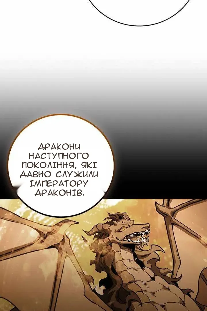 Сторінка 34