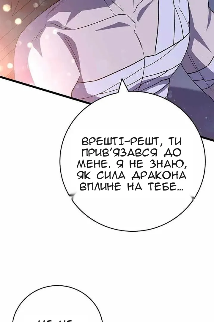 Сторінка 37