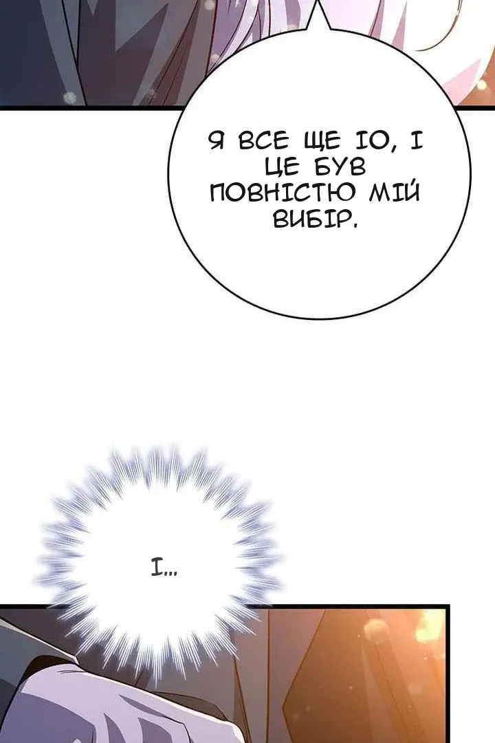 Сторінка 39