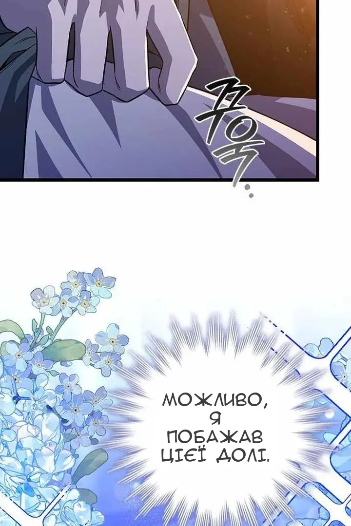 Сторінка 40