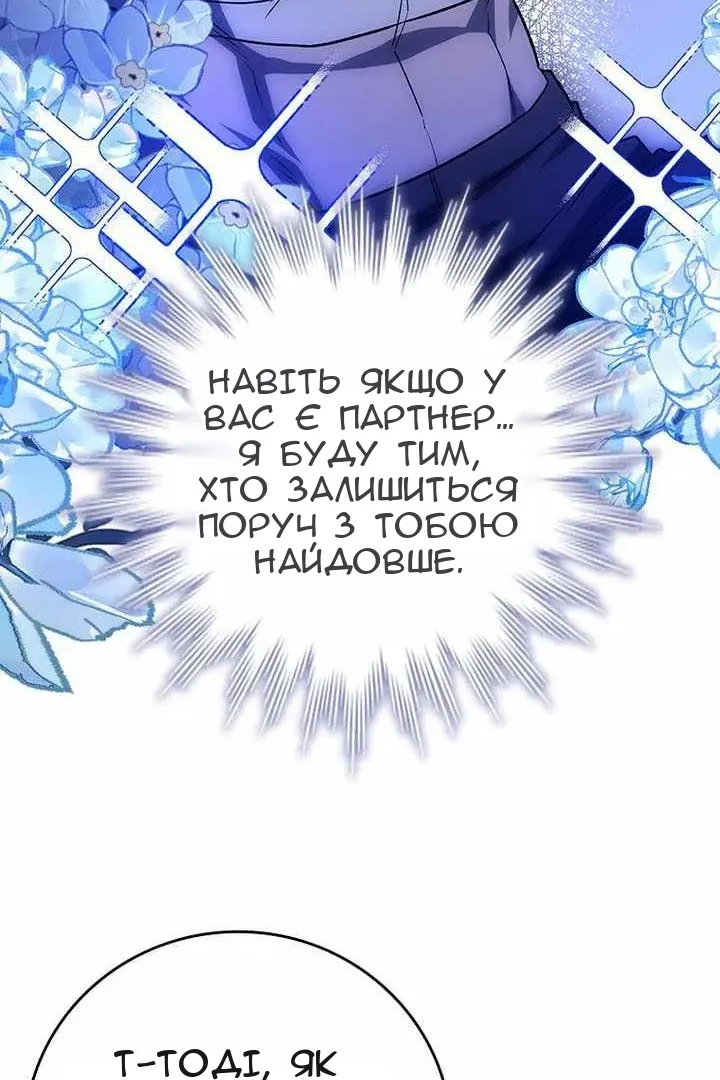 Сторінка 42