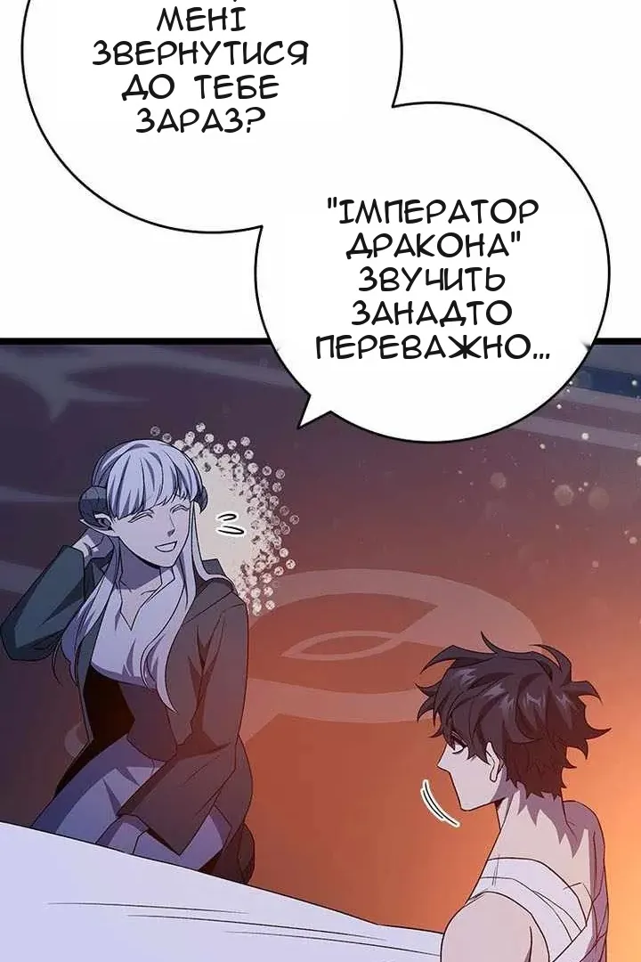 Сторінка 43