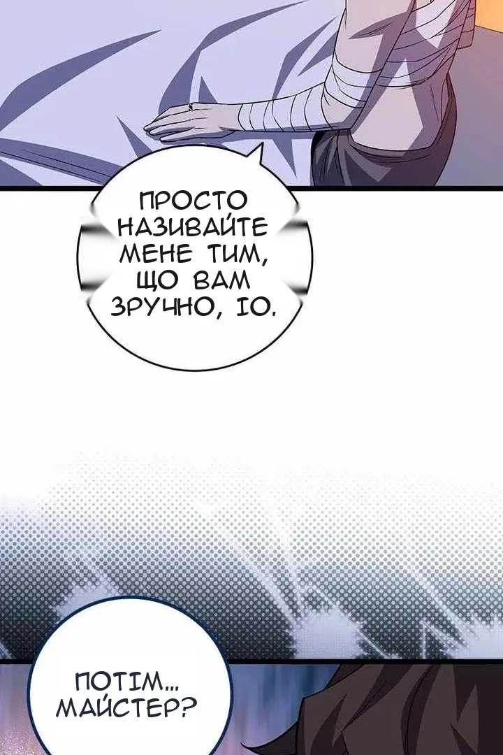 Сторінка 44