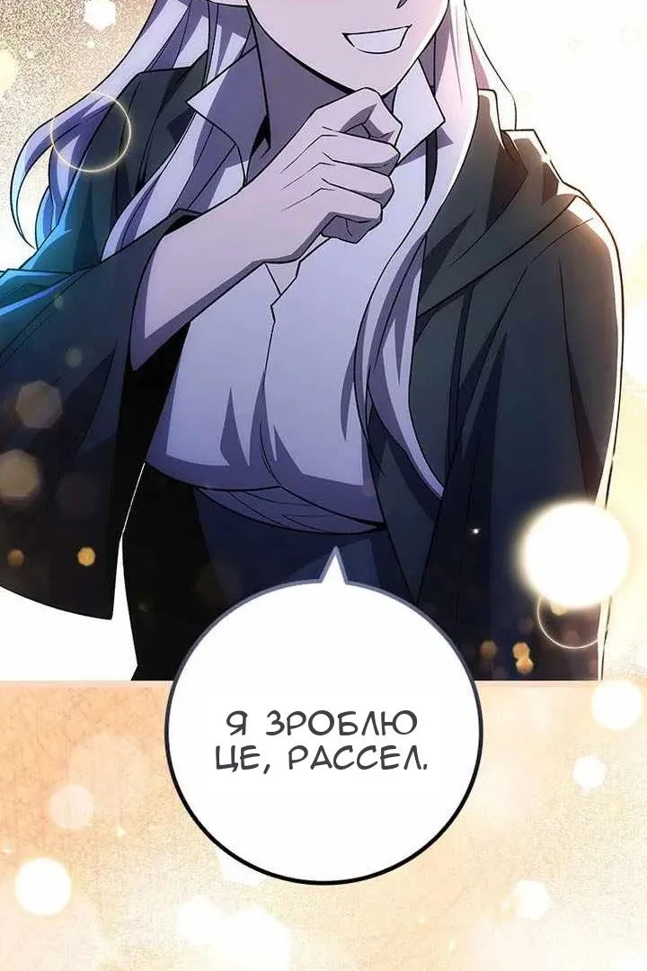 Сторінка 48