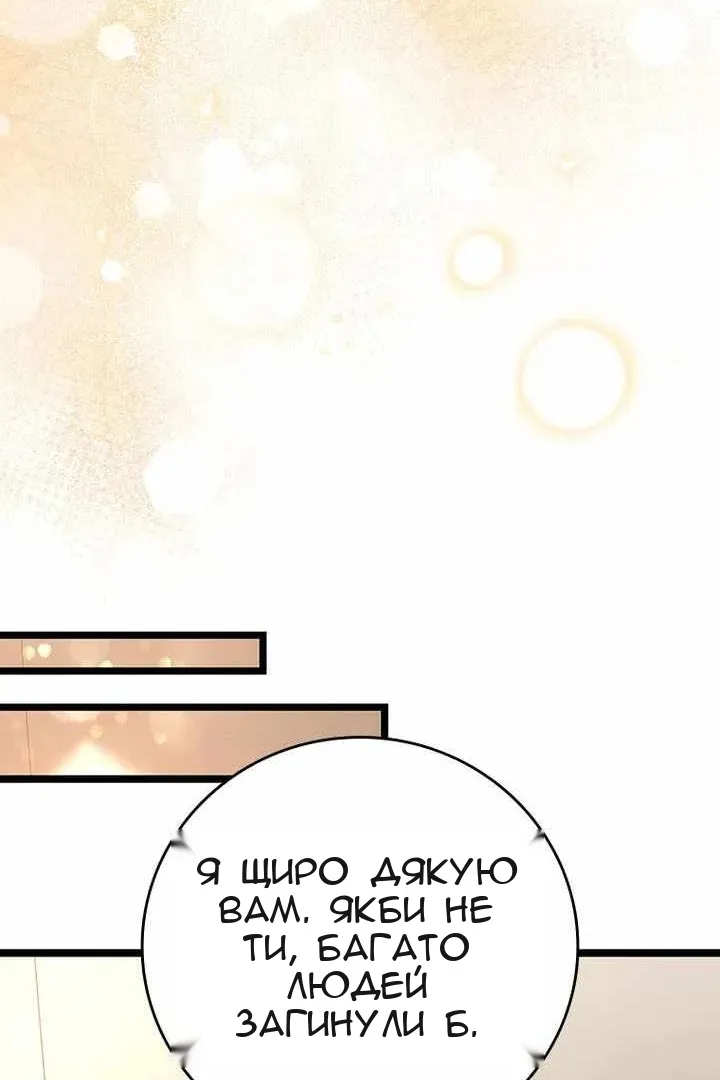 Сторінка 49