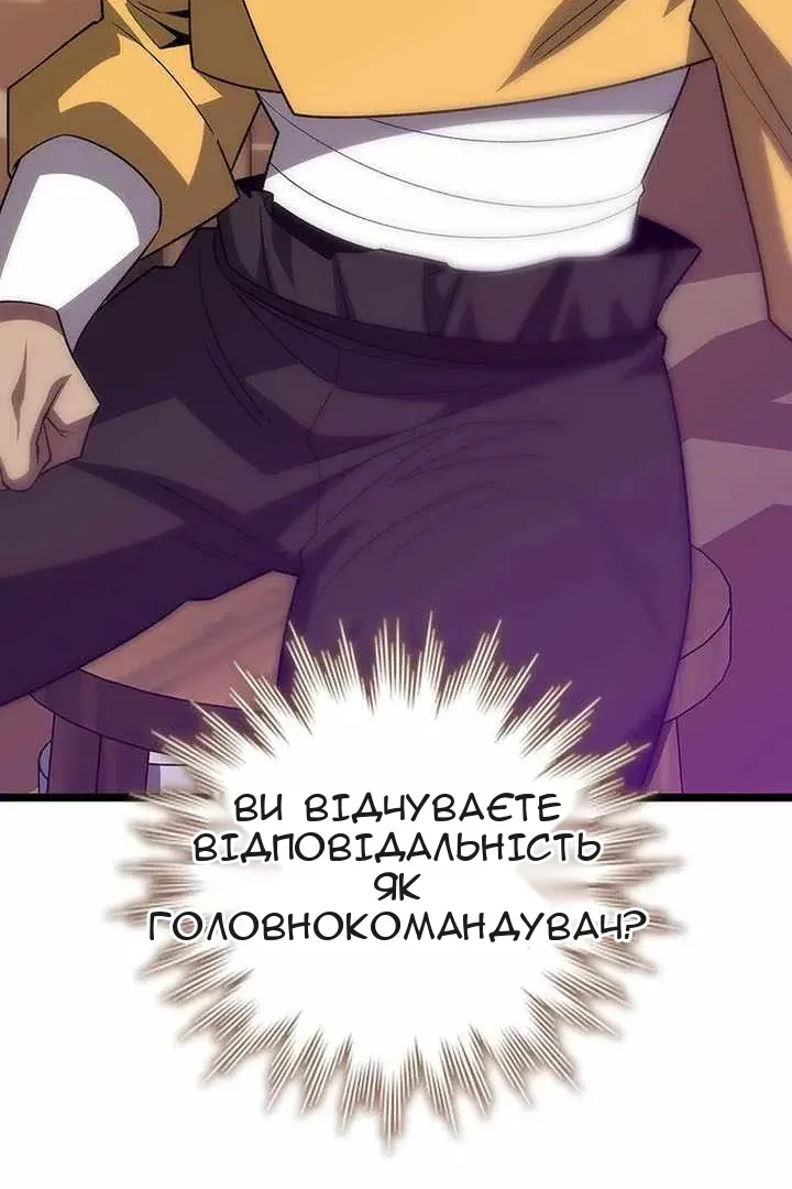 Сторінка 52