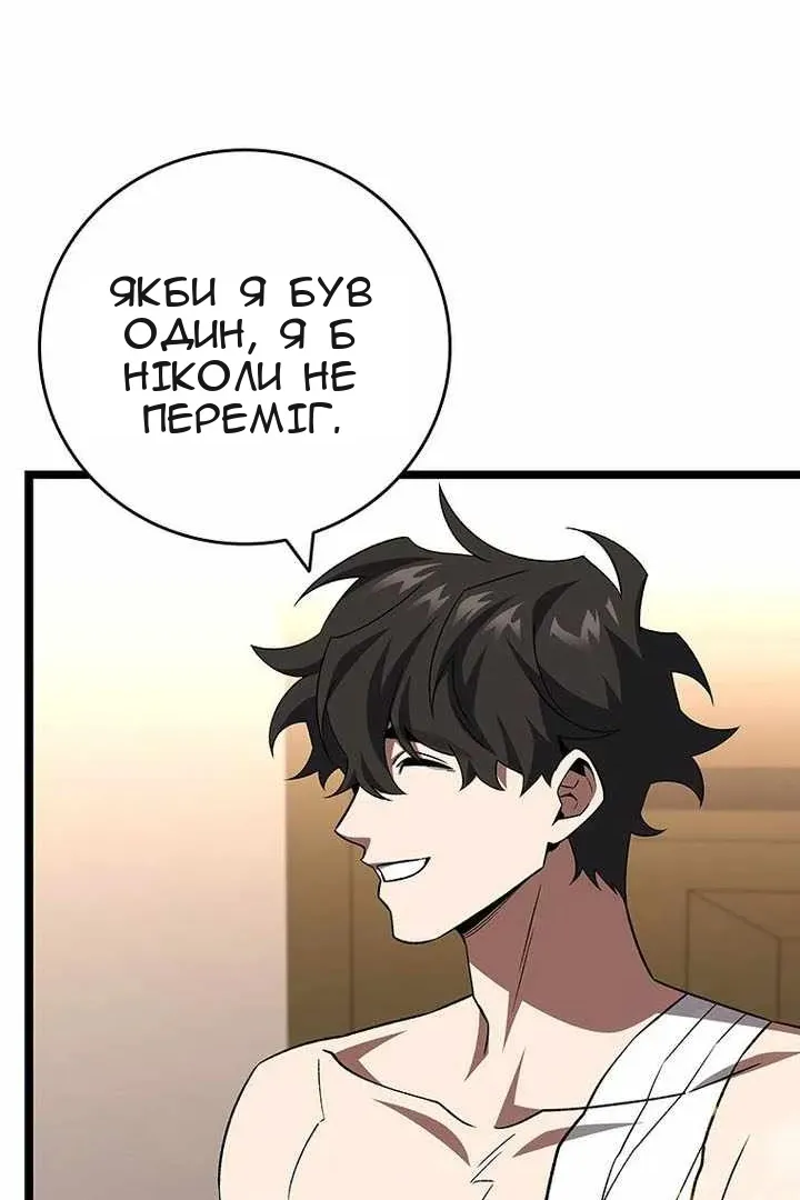Сторінка 53
