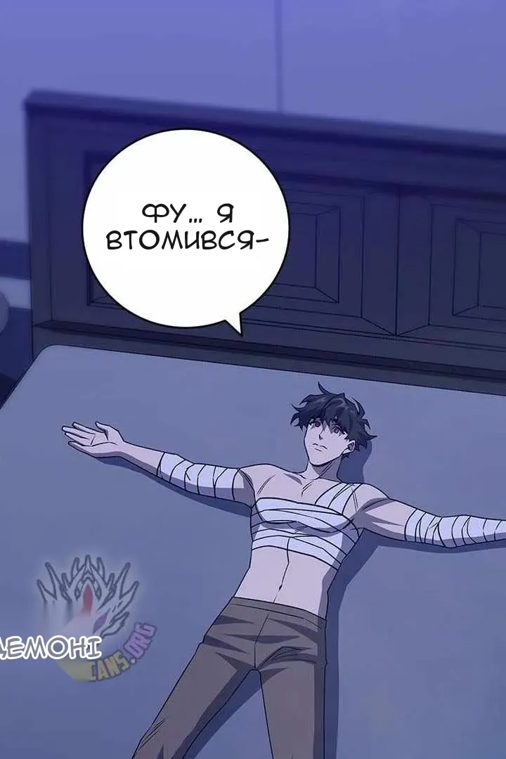Сторінка 60