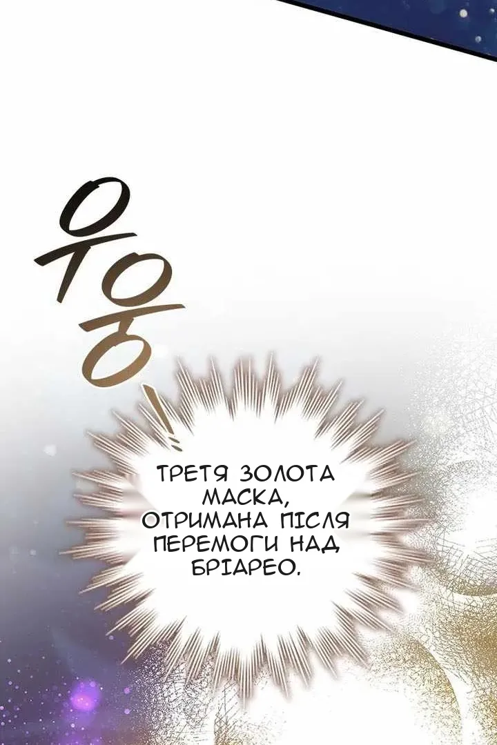 Сторінка 63
