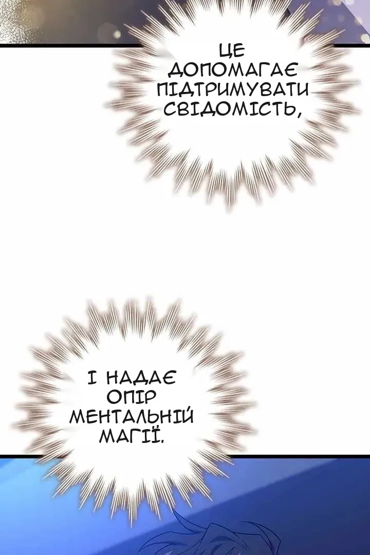 Сторінка 65