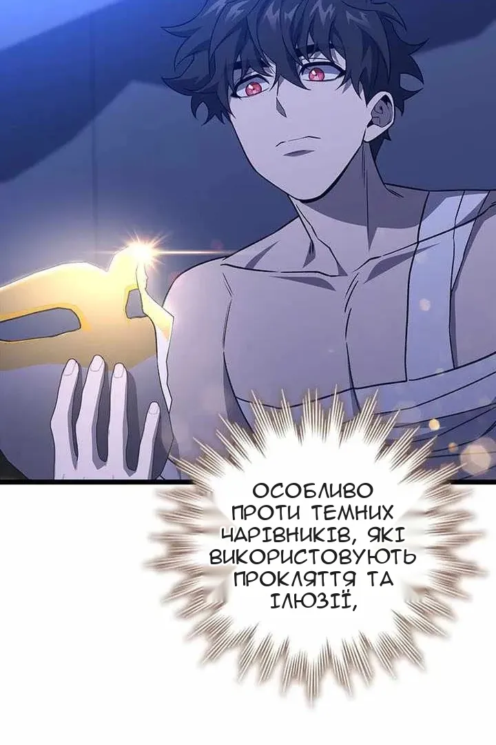 Сторінка 66