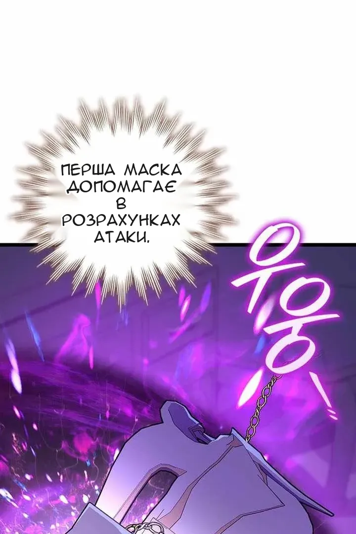 Сторінка 67