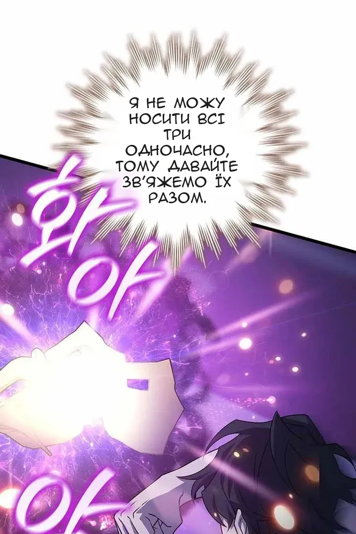 Сторінка 69
