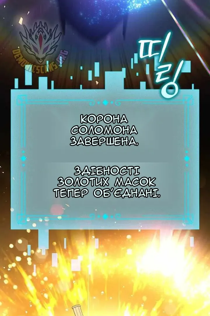 Сторінка 72