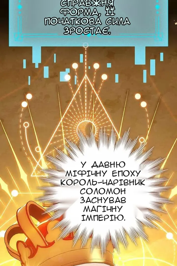 Сторінка 74