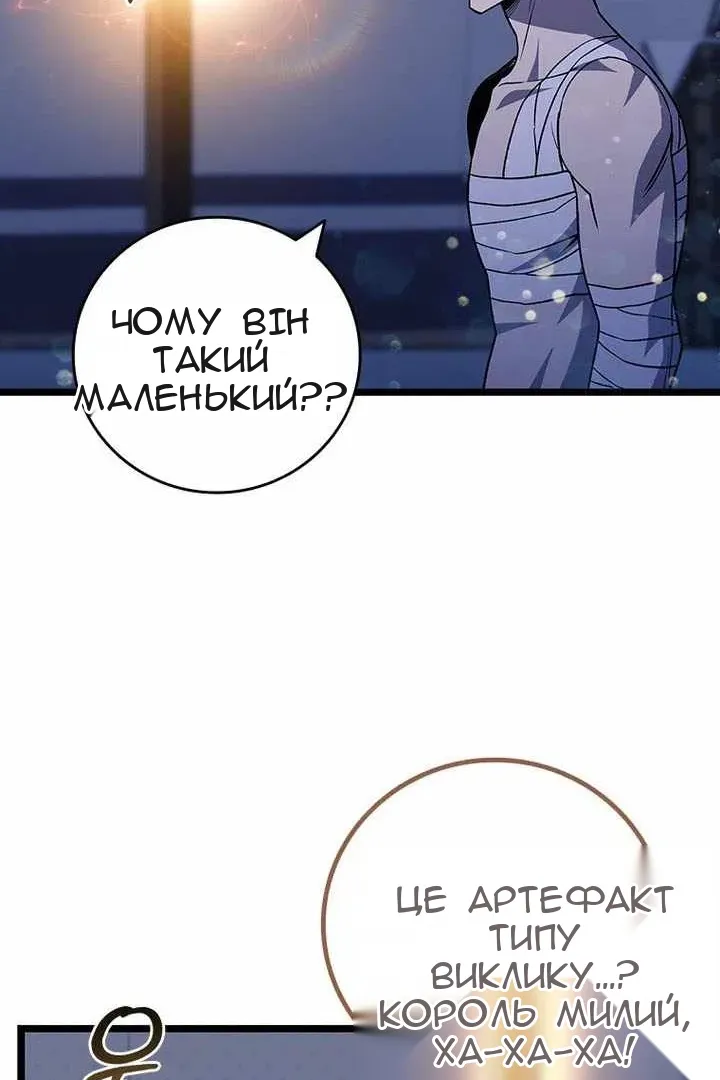 Сторінка 78