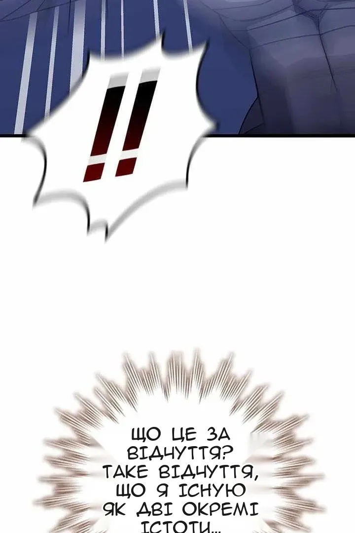 Сторінка 81
