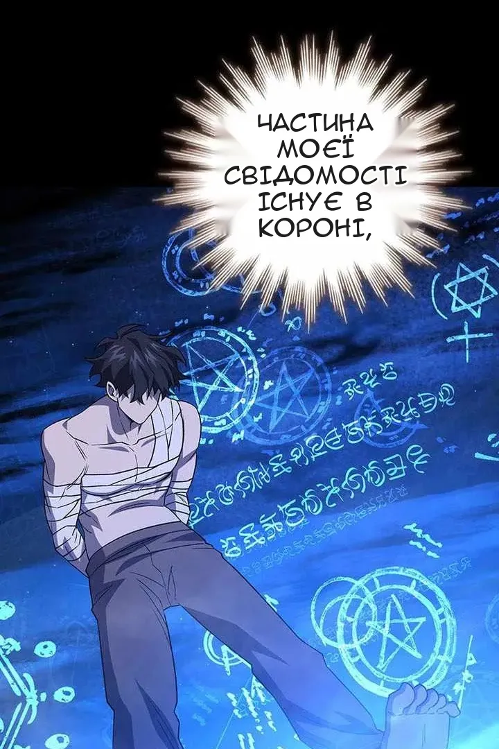 Сторінка 89