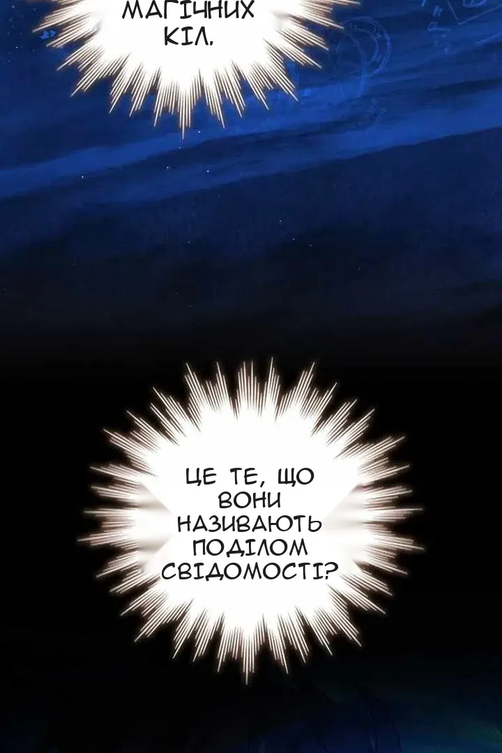Сторінка 91
