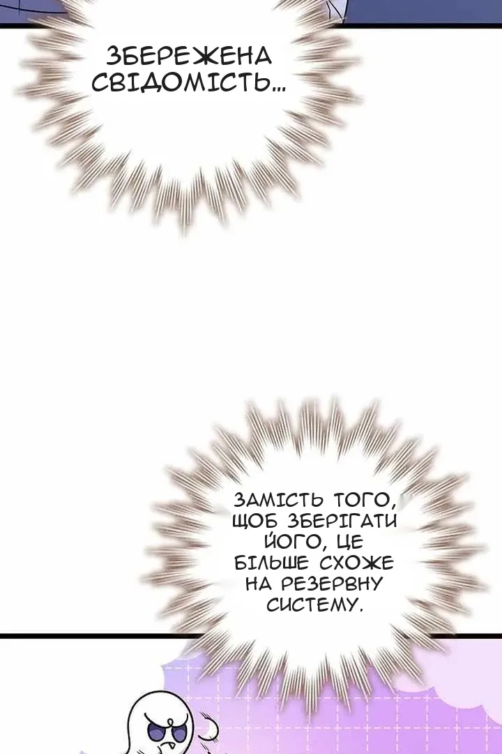 Сторінка 97
