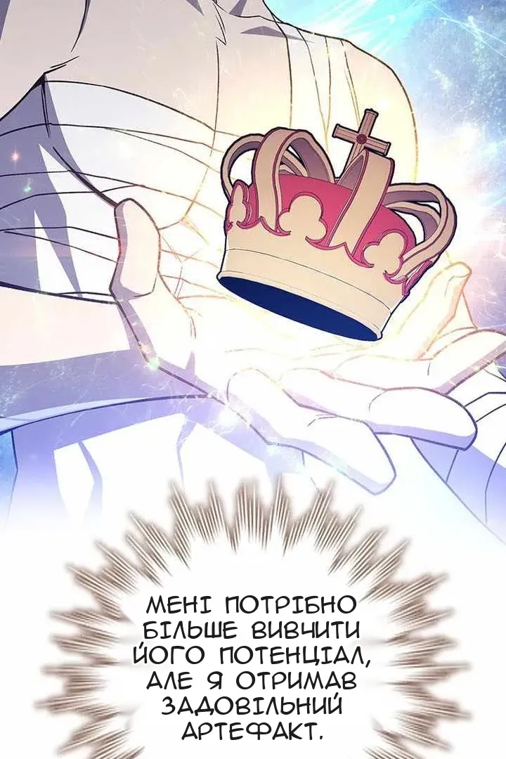 Сторінка 100