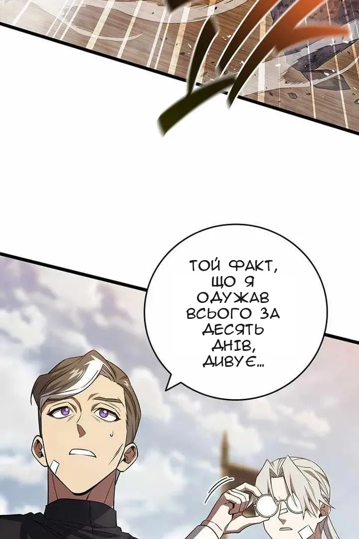 Сторінка 106
