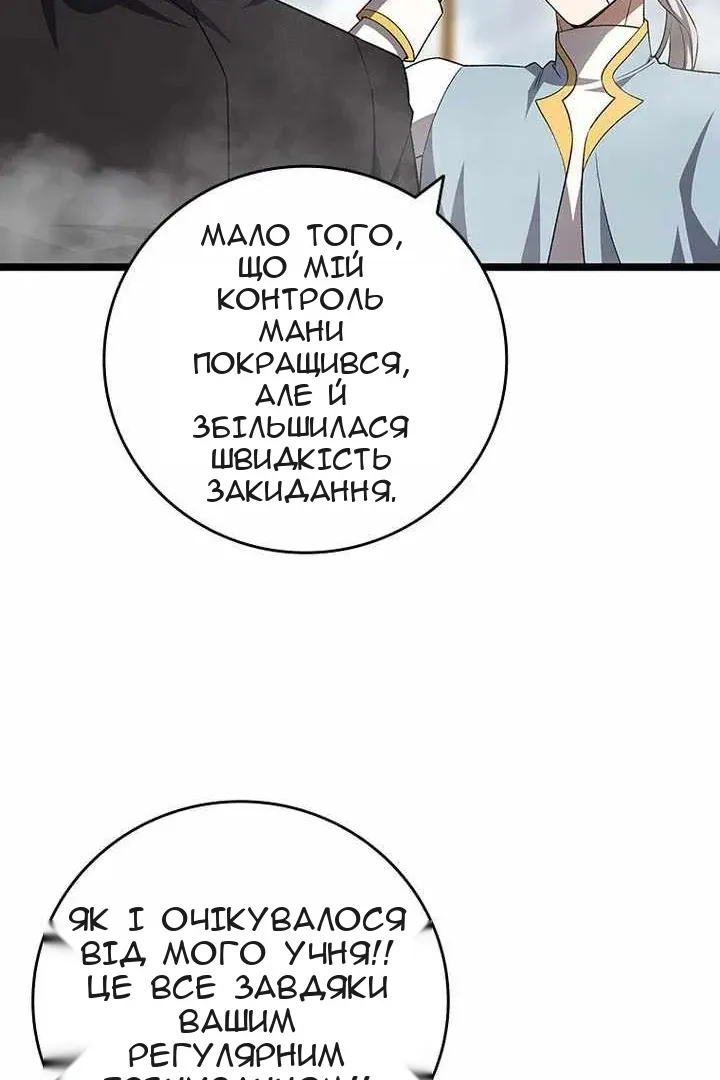 Сторінка 107