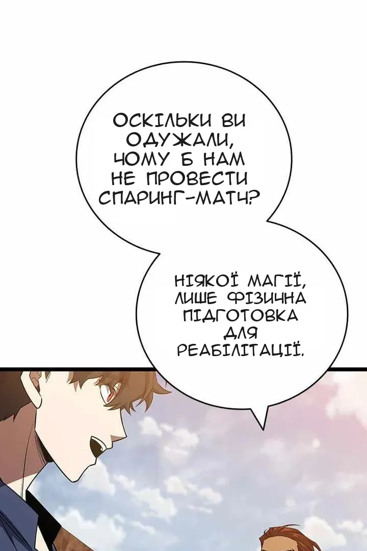 Сторінка 109