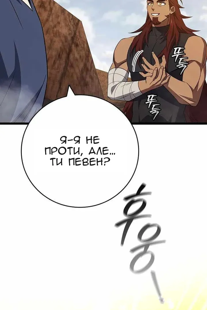 Сторінка 110