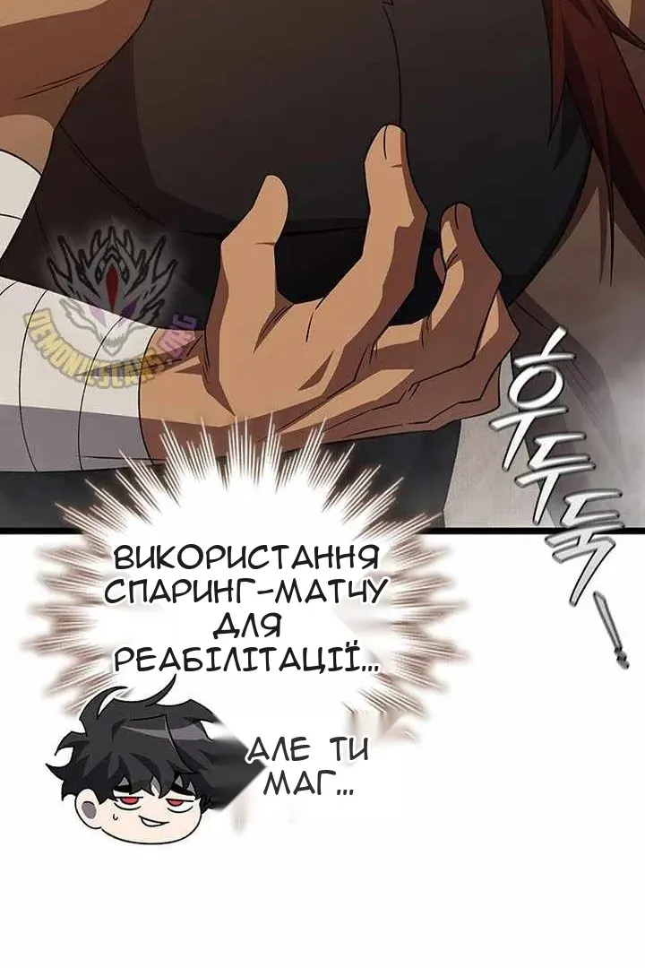 Сторінка 114