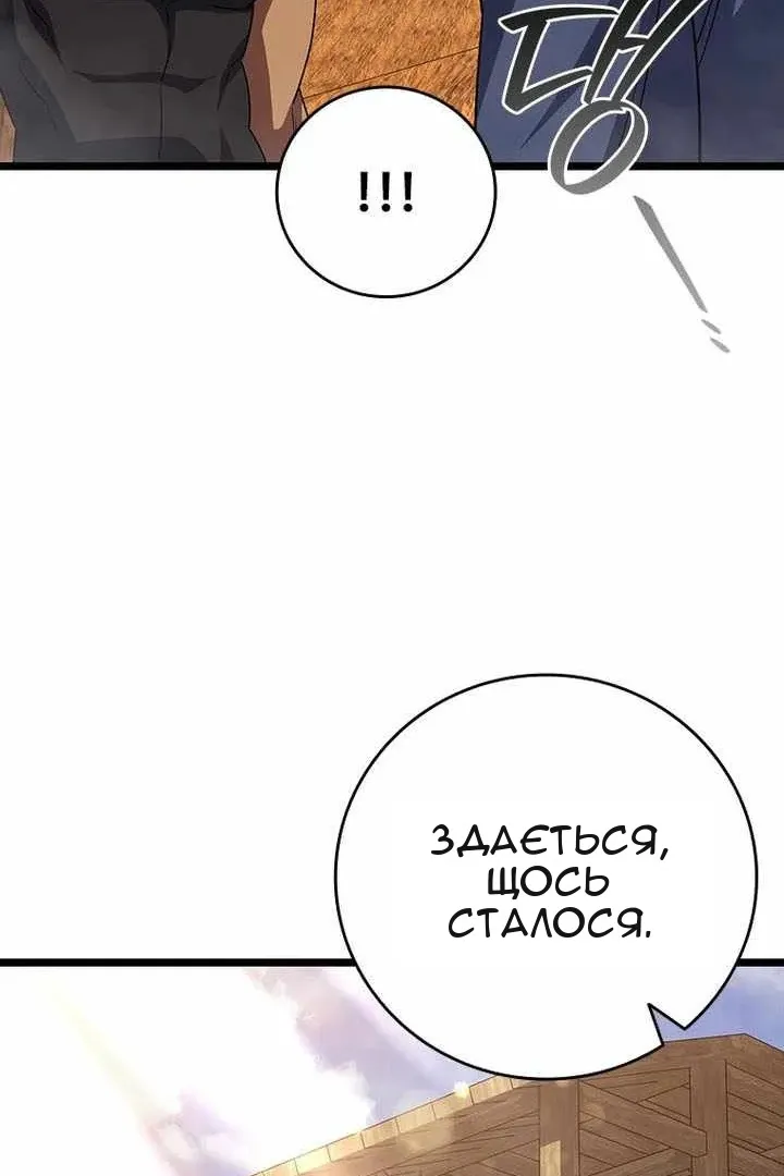 Сторінка 116