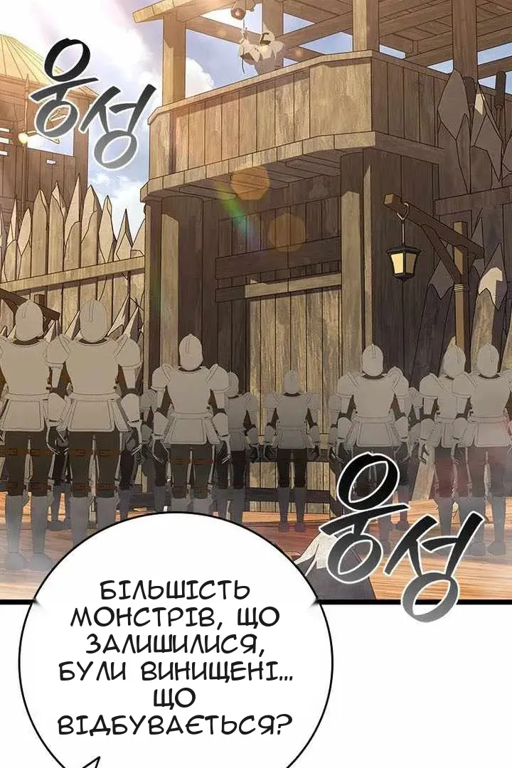 Сторінка 117