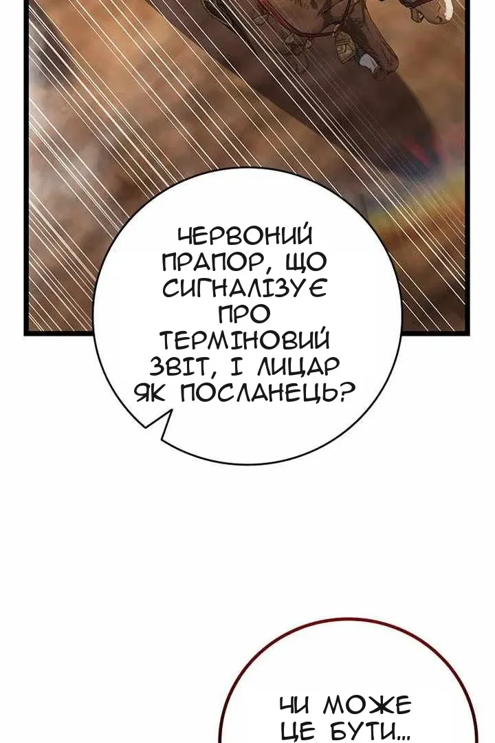 Сторінка 121
