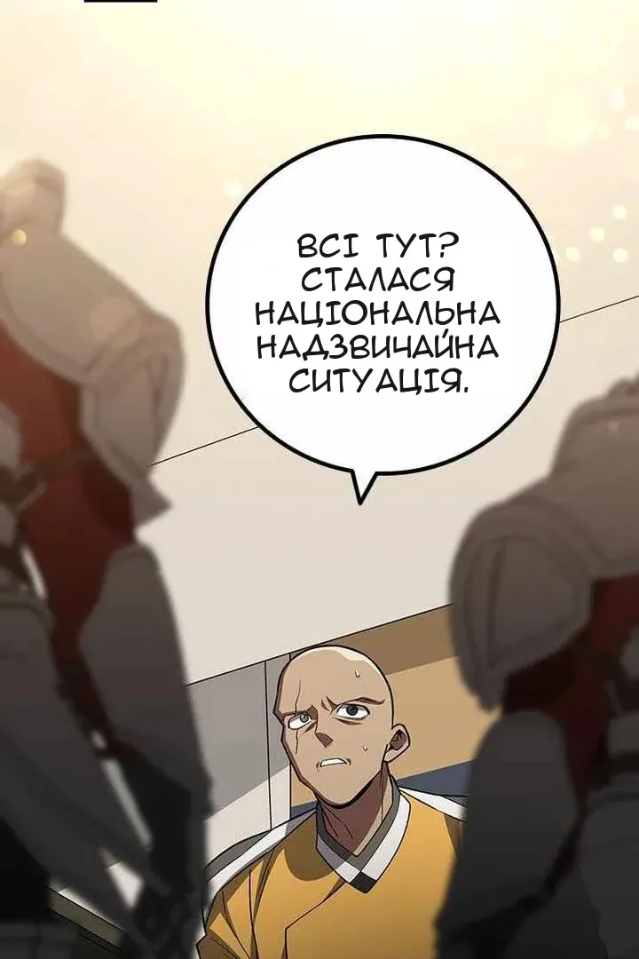 Сторінка 124
