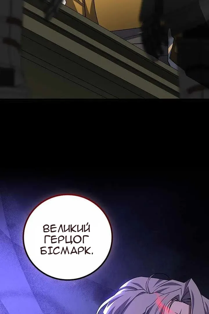 Сторінка 125