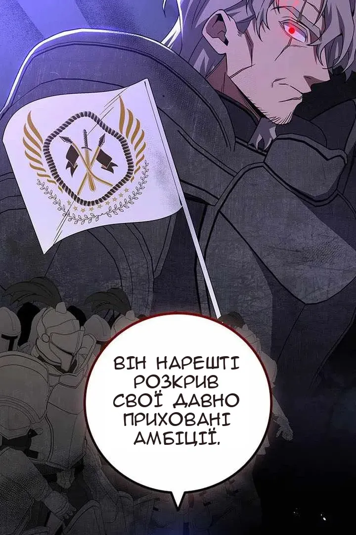 Сторінка 126