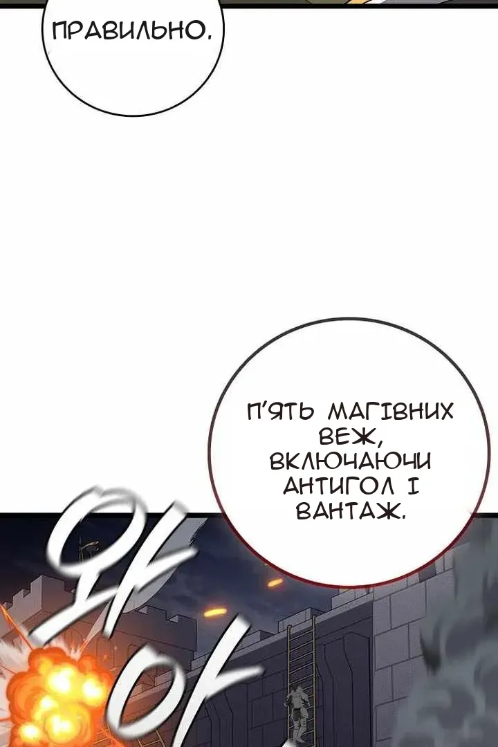 Сторінка 129