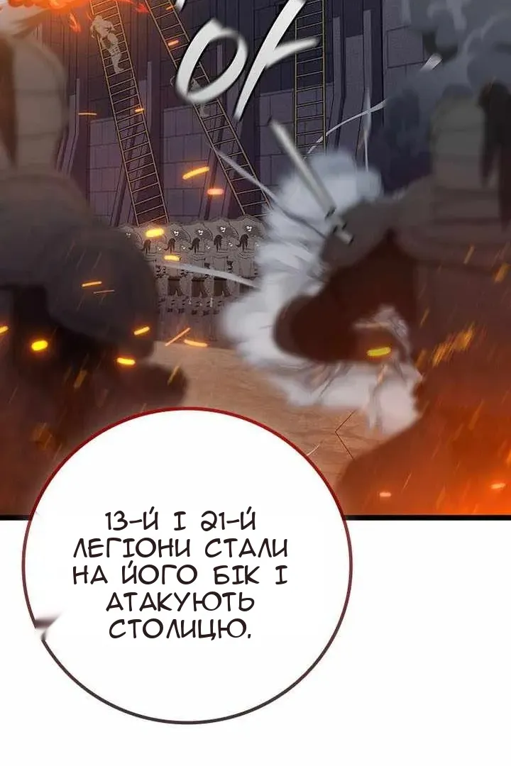 Сторінка 130
