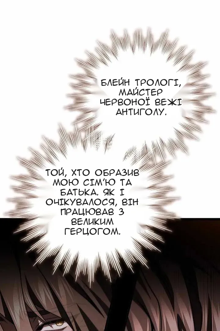 Сторінка 131