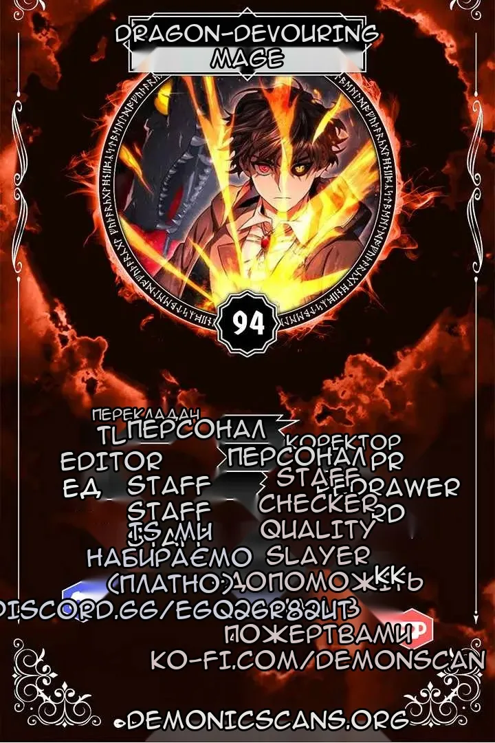 Сторінка 4