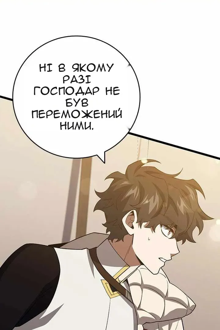 Сторінка 5