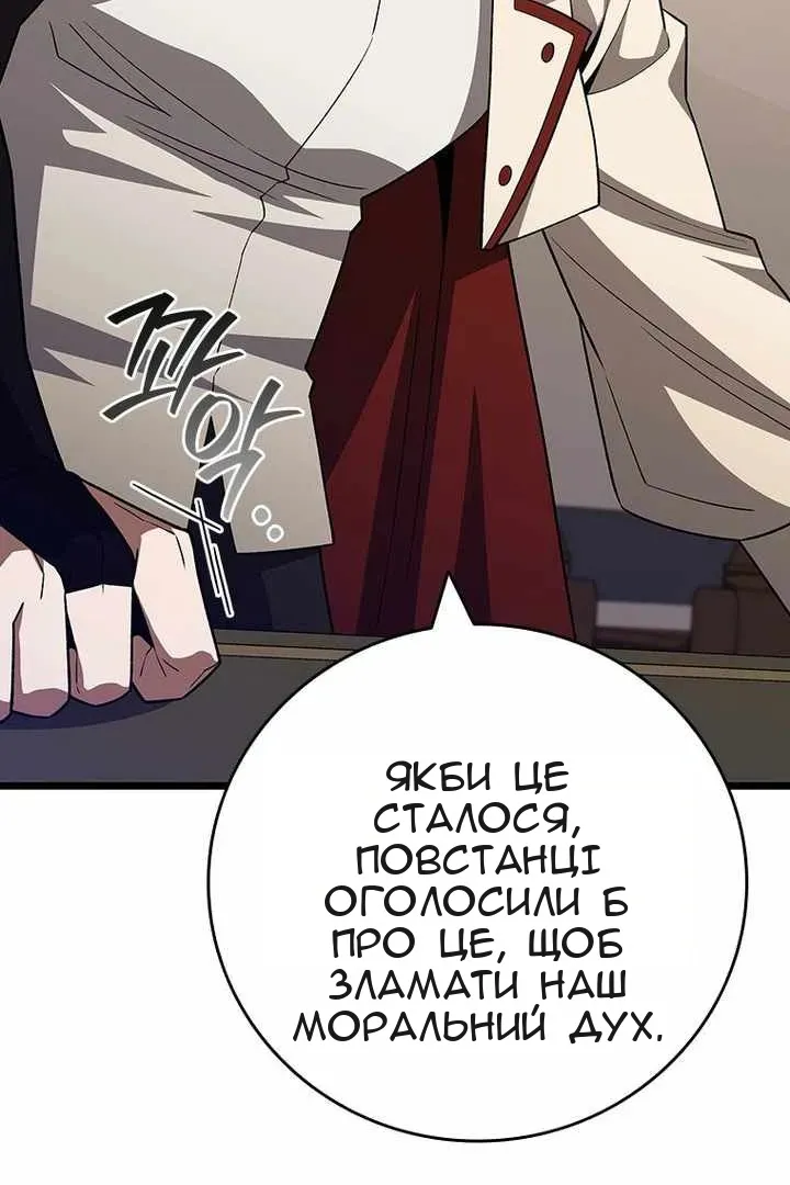 Сторінка 6
