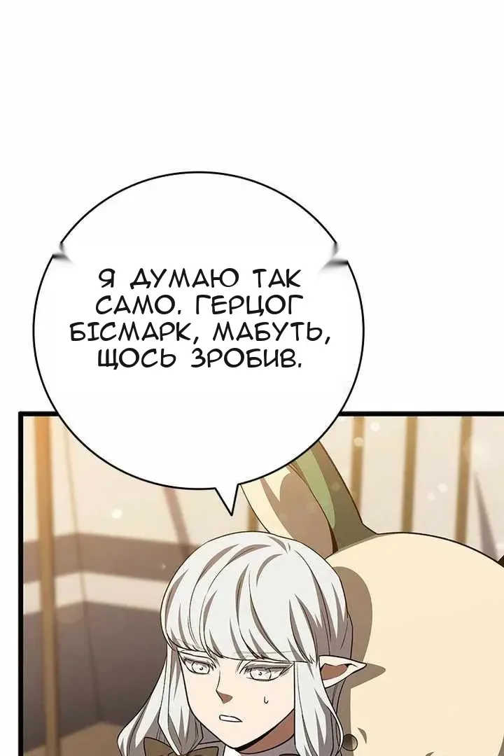 Сторінка 7
