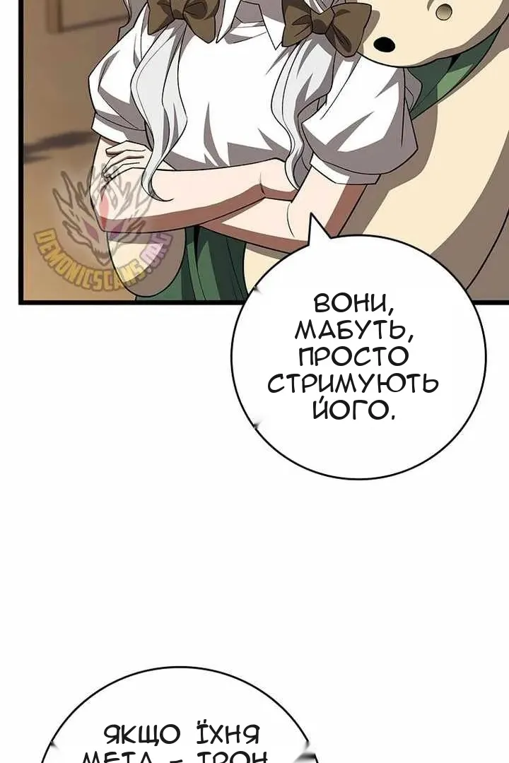 Сторінка 8