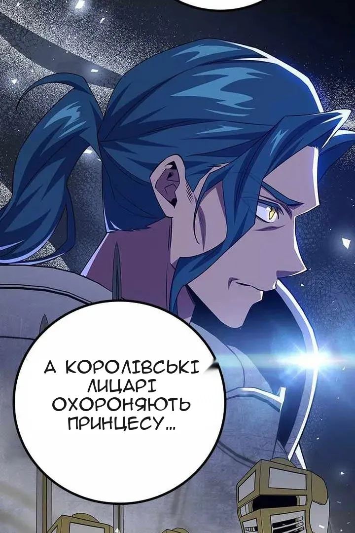 Сторінка 10