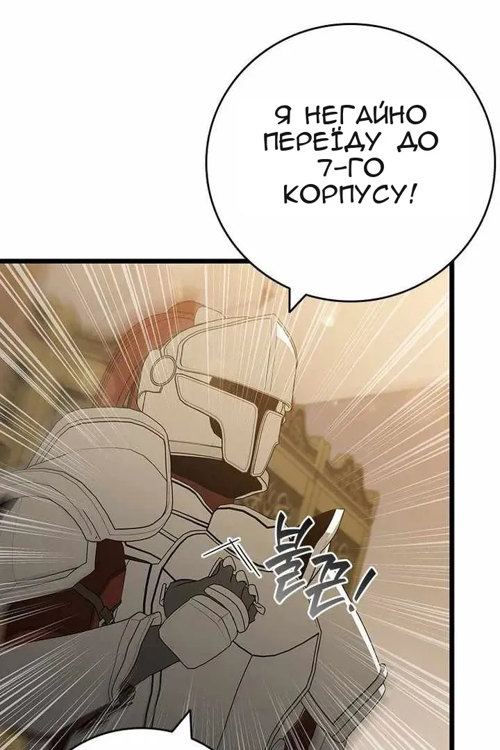 Сторінка 14