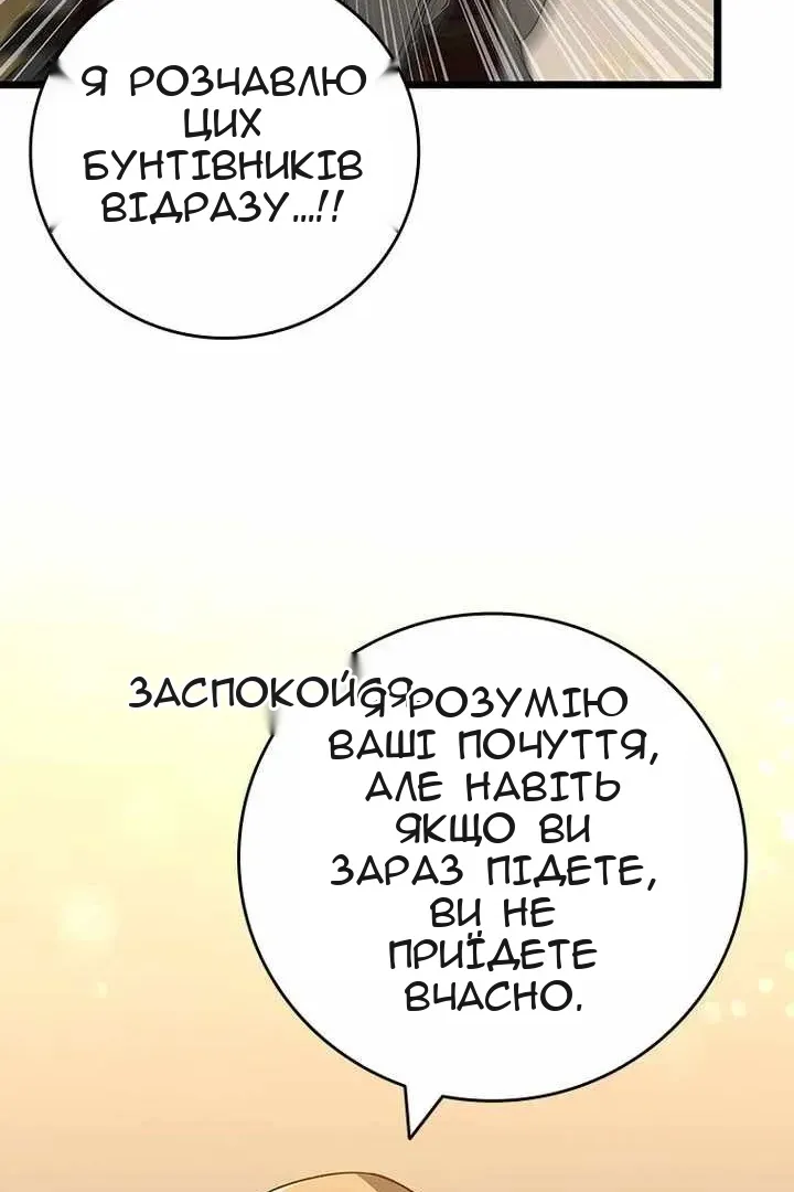 Сторінка 15