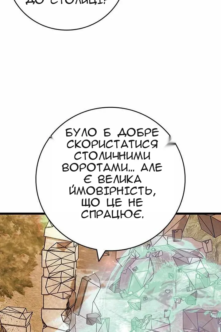 Сторінка 17