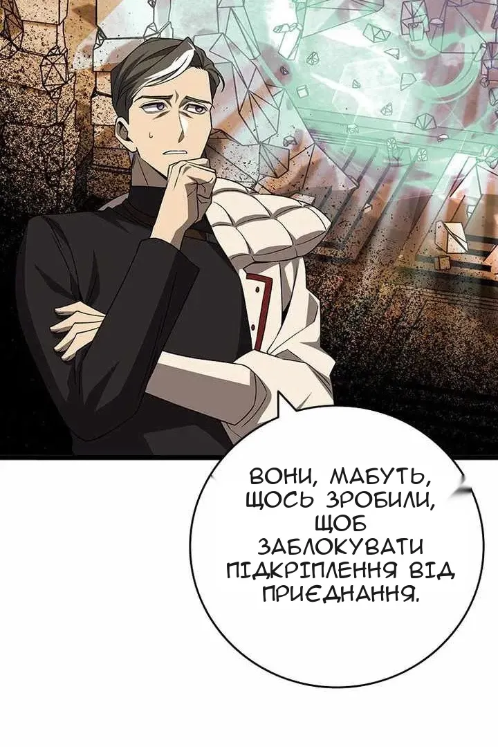 Сторінка 18